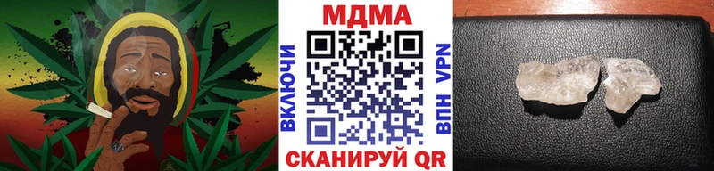 гидра   купить   Протвино  МДМА Molly 