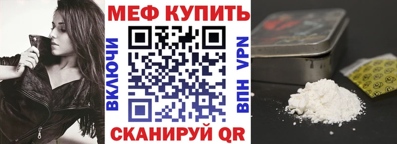 mega Протвино МЕФ 4 MMC