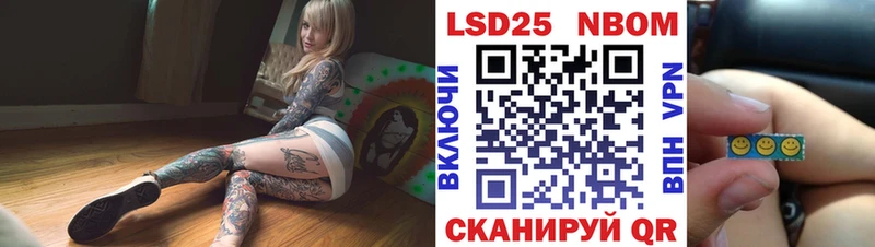 mega зеркало Протвино Марки NBOMe 1,8мг
