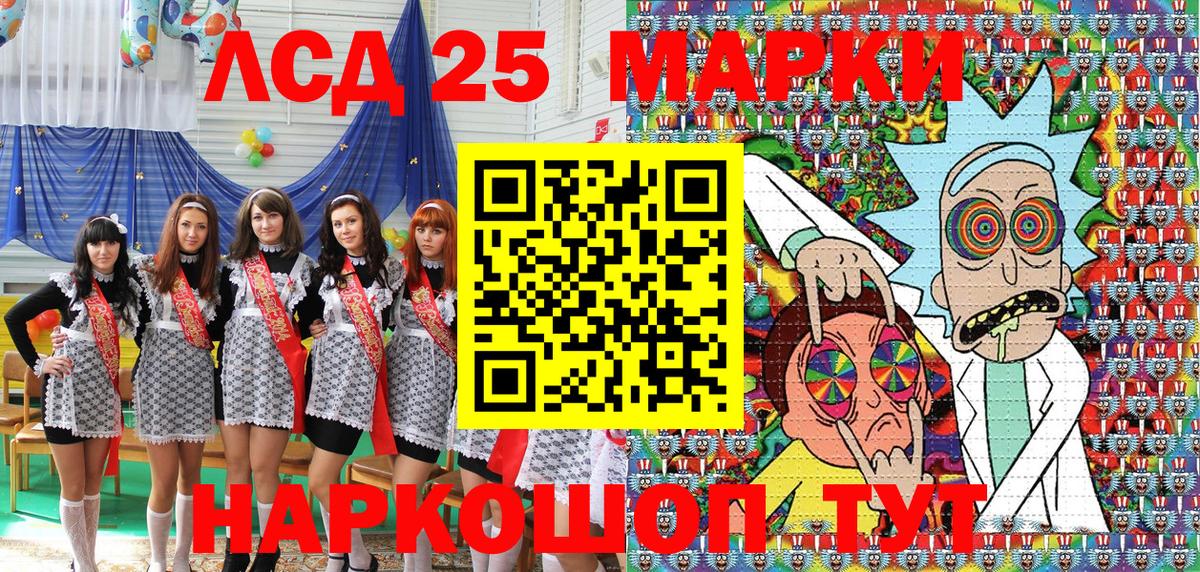 Марки N-bome 1,8мг  Марки N-bome 1,8мг  Вход с VPN  Протвино 