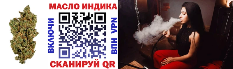 Дистиллят ТГК гашишное масло  Протвино 