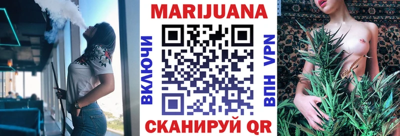 Шишки марихуана план  Протвино 